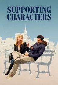 نقش‌های مکمل (Supporting Characters)