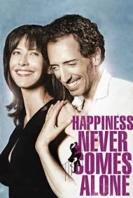 شادی هرگز به تنهایی نمی‌آید (Happiness Never Comes Alone)