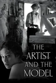 هنرمند و مدل (The Artist and the Model)