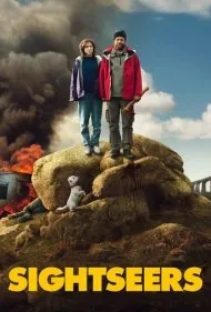 گردشگران (Sightseers)