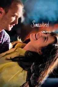 مست و خراب (Smashed)