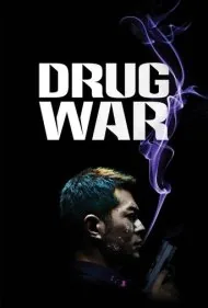 جنگ مواد مخدر (Drug War)