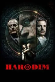 هارودیم (Harodim)