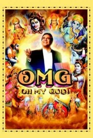 اوه خدای من! (OMG: Oh My God!)