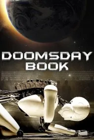 کتاب رستاخیز (Doomsday Book)