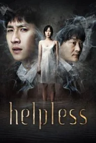بی‌پناه (Helpless)