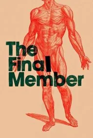 آخرین عضو (The Final Member)