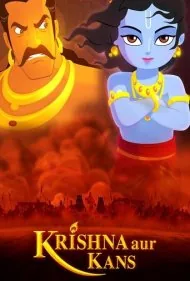 کریشنا و کامسا (Krishna and Kamsa)