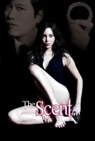 رایحه (The Scent)