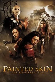 پوست رنگ‌شده: رستاخیز (Painted Skin: The Resurrection)