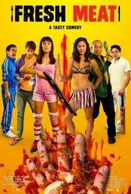 گوشت تازه (Fresh Meat)