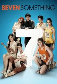 هفت چیز (Seven Something)