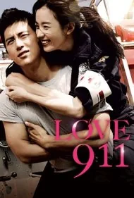 عشق ۹۱۱ (Love 911)