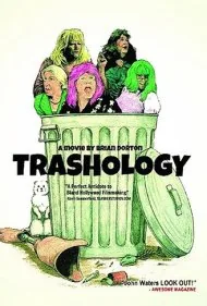 آشغال‌شناسی (Trashology)