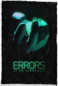 خطاهای بدن انسان (Errors of the Human Body)
