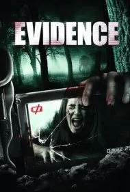 شواهد (Evidence)