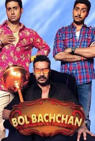 بول باچان (Bol Bachchan)