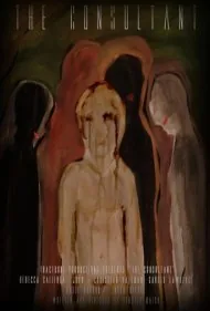 مشاوره (The Consultant)