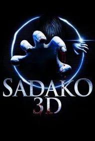 ساداکو سه بعدی (Sadako 3D)