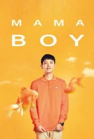 بچه ننه (Mama Boy)