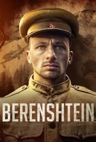 برنشتاین (Berenshtein)