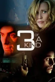 سه از یک نوع (3 of a Kind)