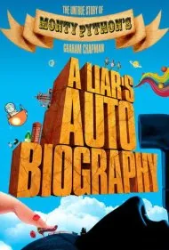 زندگینامه یک دروغگو: داستان غیرواقعی گراهام چپمن از گروه مانتی پایتون (A Liar's Autobiography: The Untrue Story of Monty Python's Graham Chapman)