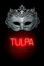 تولپا - اهریمن شهوت (Tulpa - Demon of Desire)