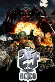 رایش بیست و پنجم (The 25th Reich)