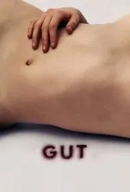 احشاء (Gut)