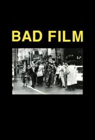 فیلم بد (BAD FILM)