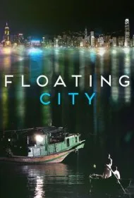 شهر شناور (Floating City)