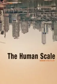 مقیاس انسانی (The Human Scale)