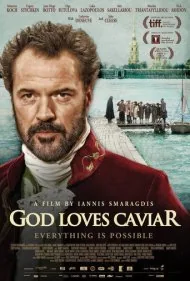 خدا خاویار را دوست دارد (God Loves Caviar)