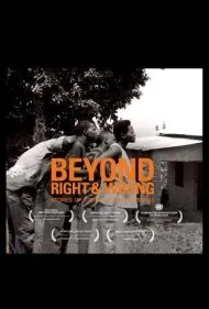 فراتر از حق و باطل: داستان‌های عدالت و بخشش (Beyond Right &amp; Wrong: Stories of Justice and Forgiveness)