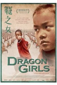 دختران اژدها (Dragon Girls)