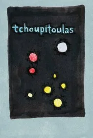 چوپیتولاس (Tchoupitoulas)