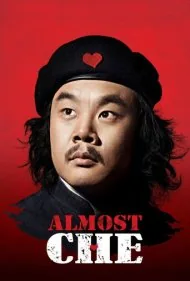 تقریباً چه (Almost Che)