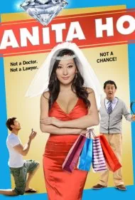 آنیتا هو (Anita Ho)