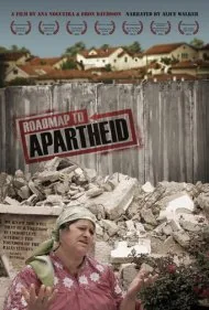 نقشه راه آپارتاید (Roadmap to Apartheid)