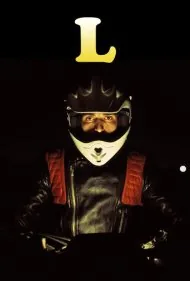ال (L)