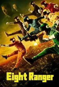 هشت رنجر (Eight Ranger)
