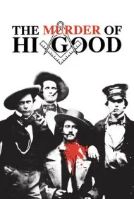 قتل های گود (The Murder of Hi Good)