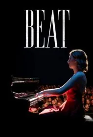 بزن (Beat)