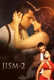 جسم ۲ (Jism 2)