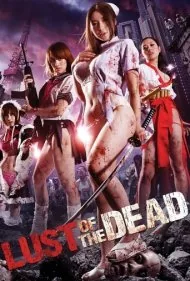 زامبی متجاوز: شهوت مردگان (Rape Zombie: Lust of the Dead)