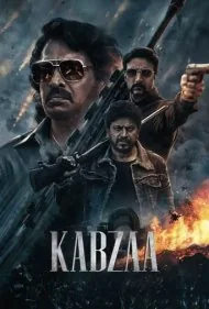 قبضه (Kabzaa)