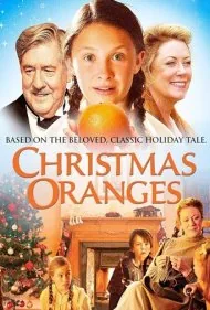 پرتقال‌های کریسمس (Christmas Oranges)