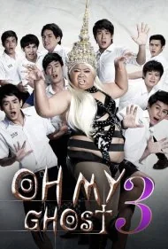 وای روح من ۳ (Oh My Ghost 3)