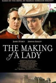 شکل‌گیری یک بانو (The Making of a Lady)